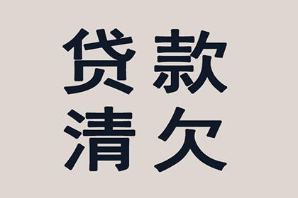 欠款诉讼可能面临多长时间拘留？